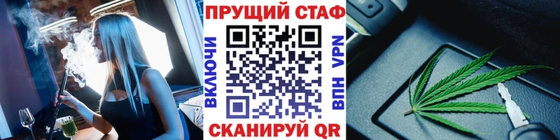 Магазин наркотиков Ликино-Дулёво ГАШ  Марихуана  Меф мяу мяу 
