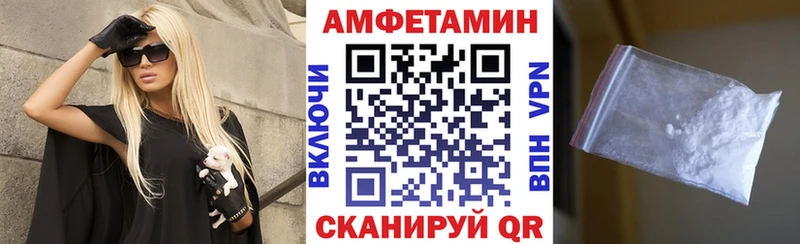 Амфетамин Premium  Ликино-Дулёво 
