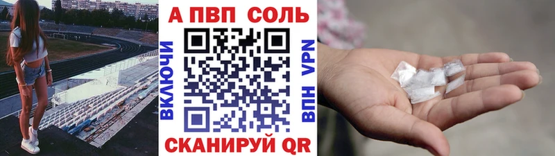 darknet наркотические препараты  Ликино-Дулёво  APVP Соль  где продают  