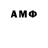 Амфетамин 98% GRENDY SSD