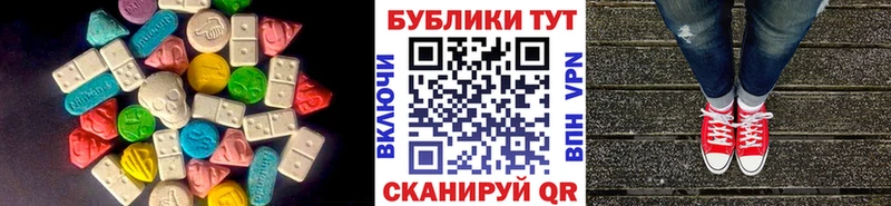 Ecstasy Дубай  Ликино-Дулёво 