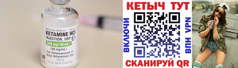 наркота  Ликино-Дулёво  мега tor  Кетамин ketamine 