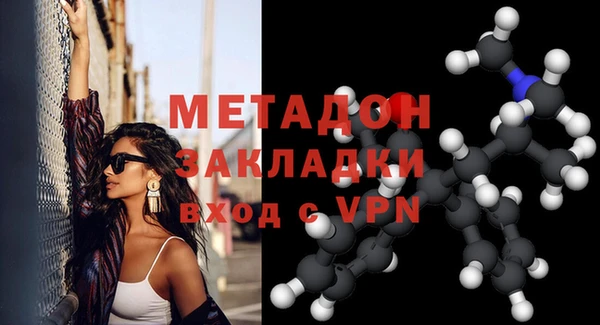 альфа пвп VHQ Баксан
