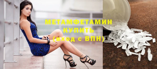альфа пвп VHQ Баксан