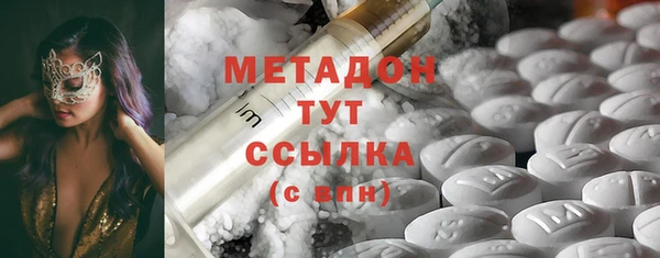 мефедрон Балахна