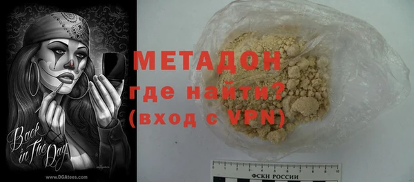 мефедрон Балахна