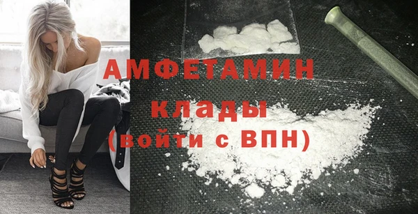 альфа пвп VHQ Баксан