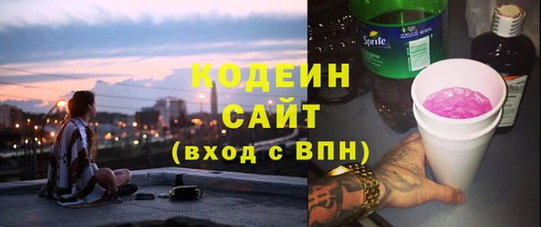 альфа пвп VHQ Баксан