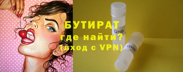 мефедрон Балахна
