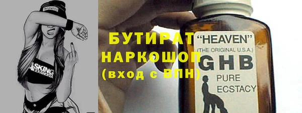 мефедрон Балахна