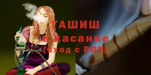 альфа пвп VHQ Баксан