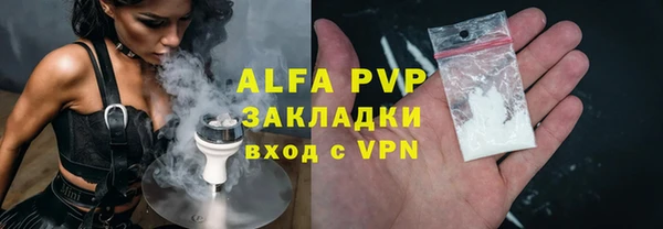 винт Балабаново