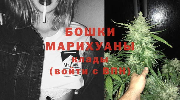 мефедрон Балахна