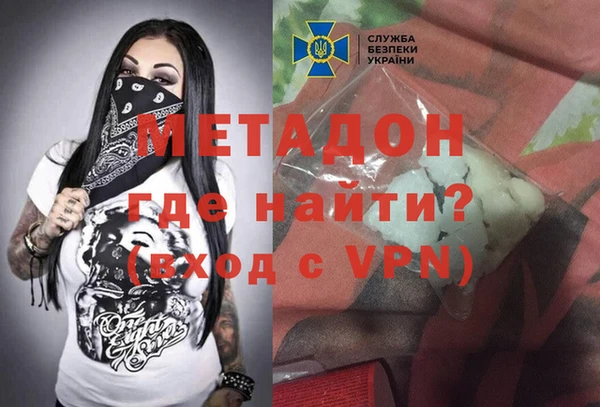 мефедрон Балахна