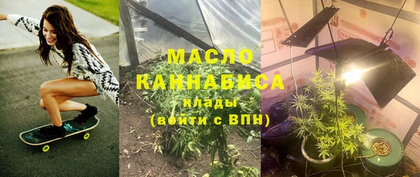 мефедрон Балахна