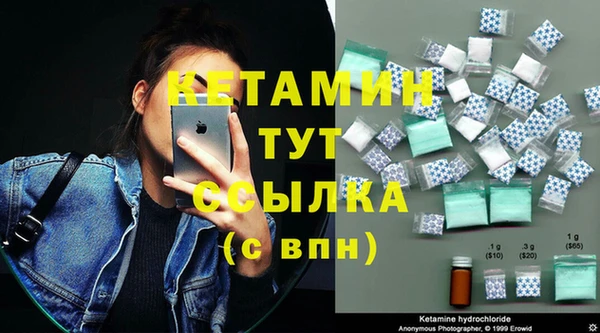 альфа пвп VHQ Баксан