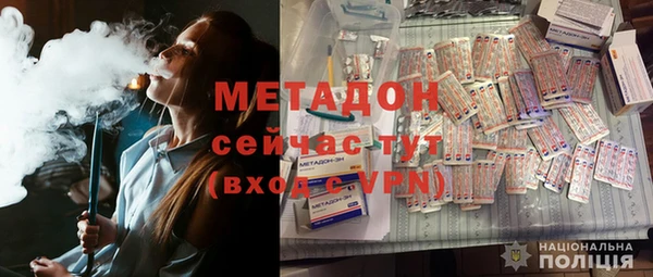 мефедрон Балахна