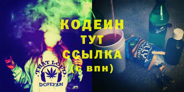 мефедрон Балахна