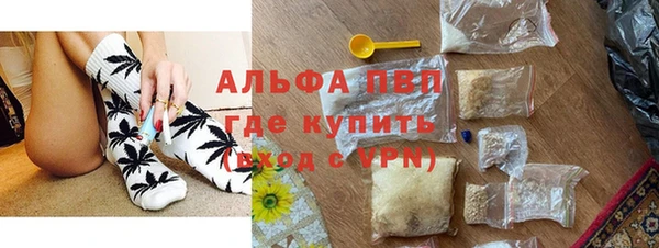 мефедрон Балахна