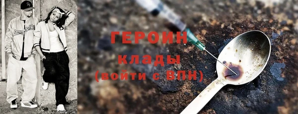 альфа пвп VHQ Баксан