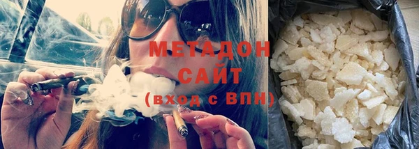альфа пвп VHQ Баксан