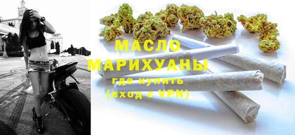 мефедрон Балахна