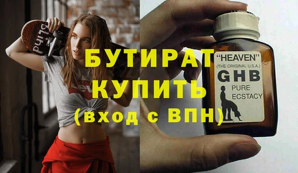 мефедрон Балахна