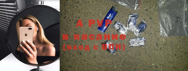 альфа пвп VHQ Баксан