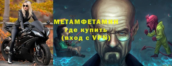 альфа пвп VHQ Баксан