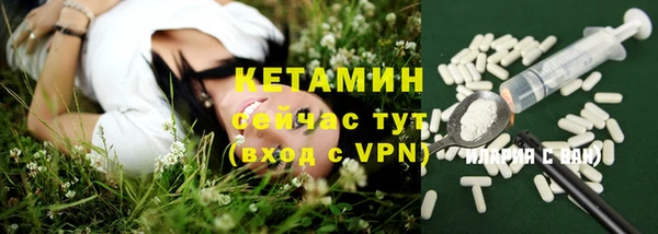 мефедрон Балахна