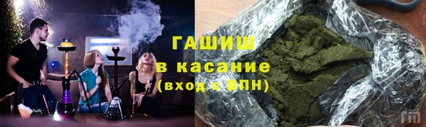 мефедрон Балахна