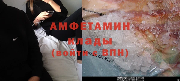мефедрон Балахна