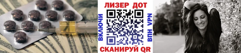 ЛСД экстази кислота  Ликино-Дулёво 