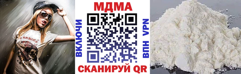 MDMA crystal  наркота  Ликино-Дулёво 