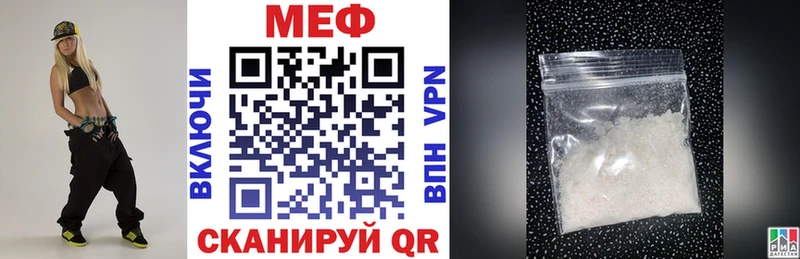 Мефедрон мука  дарнет шоп  Ликино-Дулёво 