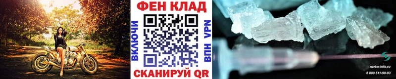 Первитин винт  Ликино-Дулёво 