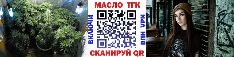 Дистиллят ТГК вейп  Ликино-Дулёво 